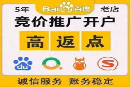 某餐饮企业如何通过百度搜索推广扩大品牌影响力